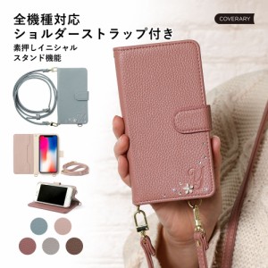 DIGNO 京セラ 手帳型 スマホケース digno bxケース digno bx2ケース digno sx2 kc-s302ケース digno sx3 kyg02 ケース 全機種対応 ネコ 