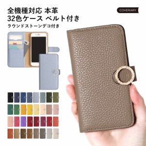 Qua phone スマホケース 手帳型 qua phone qz kyv44 ケース qua phone qx kyv42 ケース キュアフォン カバー 京セラ キュアフォン ケータ