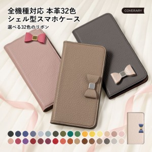 LG スマホケース 手帳型 lg style3l-41alg ケース lg it lgv36 ケース lg style l-03k ケース lg style2 l-01l ケース LG style2 L-01L L