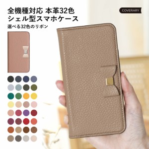 URBANO 背面 シェル スマホケース urbano kyv45ケース urbano v04ケース urbano kyv45 ケース urbano v02ケース urbano v03 アルバーノ 