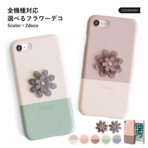 AQUOS スマホケース 背面型 aquos sense8ケース aquos sense7ケース aquos sense6ケース aquos wish3ケース aquos wish2 ケース aquos R8