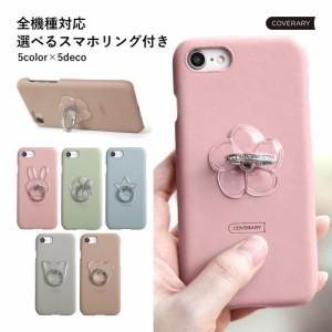 URBANO 背面 シェル スマホケース urbano kyv45ケース urbano v04ケース urbano kyv45 ケース urbano v02ケース urbano v03 アルバーノ 