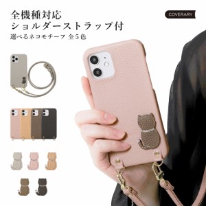 iPhone スマホケース 背面 シェル型 iPhone 14ケース iPhone 15ケース iphone13 miniケース iPhone seケース 第3世代 iphone 15pro iphon