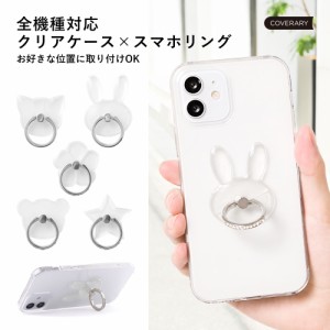 Qua phone スマホケース 背面型 qua phone qz kyv44 ケース qua phone qx kyv42 ケース キュアフォン カバー 京セラ キュアフォン ケータ