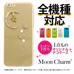 iPhone スマホケース 背面 シェル型 iPhone 14ケース iPhone 15ケース iphone13 miniケース iPhone seケース 第3世代 iphone 15pro iphon