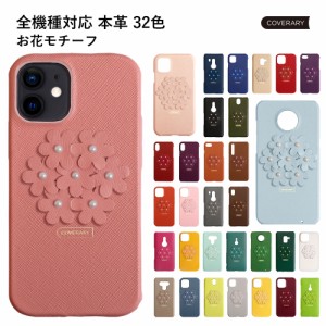 URBANO 背面 シェル スマホケース urbano kyv45ケース urbano v04ケース urbano kyv45 ケース urbano v02ケース urbano v03 アルバーノ 