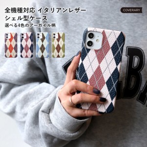 DIGNO 京セラ 背面 スマホケース digno bxケース digno bx2ケース digno sx2 KC-S302 ケース digno sx3 KYG02 ケース 全機種対応 送料無