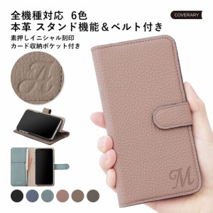 DIGNO 京セラ 手帳型 スマホケース digno bxケース digno bx2ケース digno sx2 kc-s302ケース digno sx3 kyg02 ケース 全機種対応 ネコ 