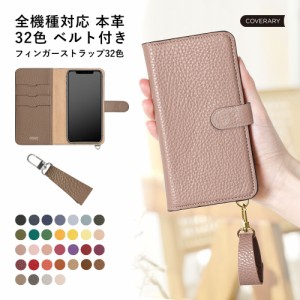 LG スマホケース 手帳型 lg style3l-41alg ケース lg it lgv36 ケース lg style l-03k ケース lg style2 l-01l ケース LG style2 L-01L L