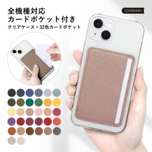 URBANO 背面 シェル スマホケース urbano kyv45ケース urbano v04ケース urbano kyv45 ケース urbano v02ケース urbano v03 アルバーノ 