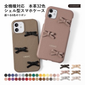 iPhone スマホケース 背面 シェル型 iPhone 14ケース iPhone 15ケース iphone13 miniケース iPhone seケース 第3世代 iphone 15pro iphon