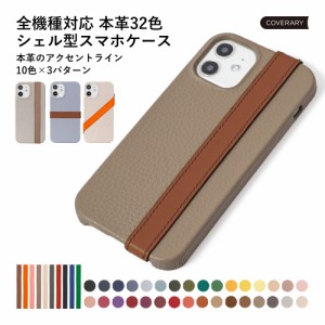 URBANO 背面 シェル スマホケース urbano kyv45ケース urbano v04ケース urbano kyv45 ケース urbano v02ケース urbano v03 アルバーノ 