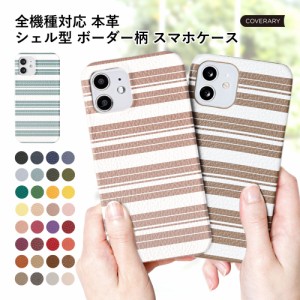 URBANO 背面 シェル スマホケース urbano kyv45ケース urbano v04ケース urbano kyv45 ケース urbano v02ケース urbano v03 アルバーノ 