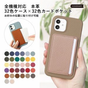 URBANO 背面 シェル スマホケース urbano kyv45ケース urbano v04ケース urbano kyv45 ケース urbano v02ケース urbano v03 アルバーノ 