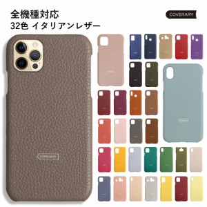 android one s3 スマホケース 背面 シェル型 android one s6ケース android one s9 android one s8ケース アンドロイドワン 京セラ アン