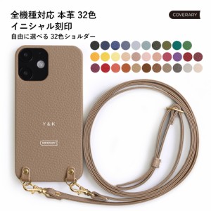 BASIO スマホケース 背面型  basio active ケース basio active shg09 ケース basio4 kyv47 ケース basio3 kyv43 ケース ベイシオ 4  ベ