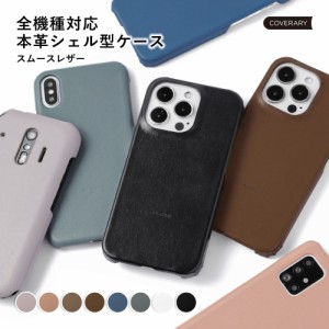 Disney mobile 背面型 スマホケース dm01k Disney mobile DM-01K ディズニー スマホカバー ディズニーモバイル 携帯カバー 携帯ケース お