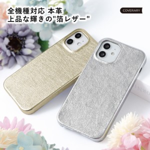 URBANO 背面 シェル スマホケース urbano kyv45ケース urbano v04ケース urbano kyv45 ケース urbano v02ケース urbano v03 アルバーノ 