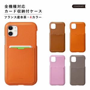 URBANO 背面 シェル スマホケース urbano kyv45ケース urbano v04ケース urbano kyv45 ケース urbano v02ケース urbano v03 アルバーノ 