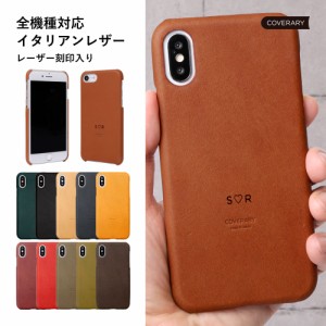 BASIO スマホケース 背面型  basio active ケース basio active shg09 ケース basio4 kyv47 ケース basio3 kyv43 ケース ベイシオ 4  ベ