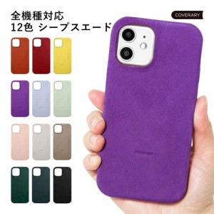 シンプルスマホ6 シンプルスマホ5 ケース 背面 シンプルスマホ4 ケース ソフトバンク シンプル スマホ 4ケース スマホケース おすすめ A0