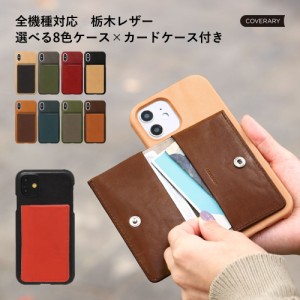 iPhone スマホケース 背面 シェル型 iPhone 14ケース iPhone 15ケース iphone13 miniケース iPhone seケース 第3世代 iphone 15pro iphon