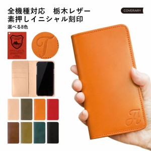 Qua phone スマホケース 手帳型 qua phone qz kyv44 ケース qua phone qx kyv42 ケース キュアフォン カバー 京セラ キュアフォン ケータ