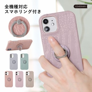 シンプルスマホ6 シンプルスマホ5 ケース 背面 シンプルスマホ4 ケース ソフトバンク シンプル スマホ 4ケース スマホケース おすすめ A0