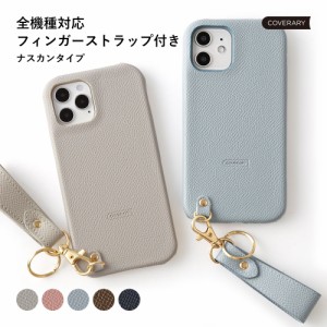 全機種対応 スマホケース シェル型 背面型  iPhone 14ケース iPhone 15ケース iPhone13 galaxy s22スマホケース aquossense8 ケース xper