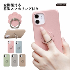 iPhone スマホケース 背面 シェル型 iPhone 14ケース iPhone 15ケース iphone13 miniケース iPhone seケース 第3世代 iphone 15pro iphon