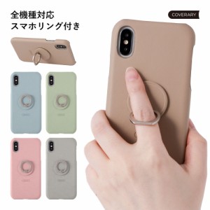 シンプルスマホ6 シンプルスマホ5 ケース 背面 シンプルスマホ4 ケース ソフトバンク シンプル スマホ 4ケース スマホケース おすすめ A0