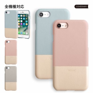 全機種対応 スマホケース シェル型 背面型  iPhone 14ケース iPhone 15ケース iPhone13 galaxy s22スマホケース aquossense8 ケース xper