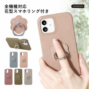 URBANO 背面 シェル スマホケース urbano kyv45ケース urbano v04ケース urbano kyv45 ケース urbano v02ケース urbano v03 アルバーノ 