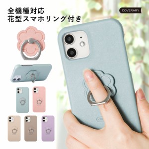 URBANO 背面 シェル スマホケース urbano kyv45ケース urbano v04ケース urbano kyv45 ケース urbano v02ケース urbano v03 アルバーノ 