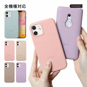 iPhone スマホケース 背面 シェル型 iPhone 14ケース iPhone 15ケース iphone13 miniケース iPhone seケース 第3世代 iphone 15pro iphon