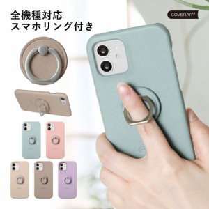 シンプルスマホ6 シンプルスマホ5 ケース 背面 シンプルスマホ4 ケース ソフトバンク シンプル スマホ 4ケース スマホケース おすすめ A0