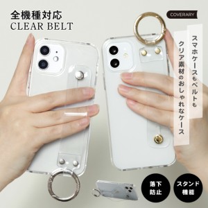 Qua phone スマホケース 背面型 qua phone qz kyv44 ケース qua phone qx kyv42 ケース キュアフォン カバー 京セラ キュアフォン ケータ