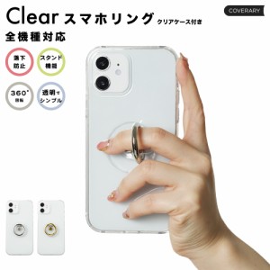 シンプルスマホ6 シンプルスマホ5 ケース 背面 シンプルスマホ4 ケース ソフトバンク シンプル スマホ 4ケース スマホケース おすすめ A0