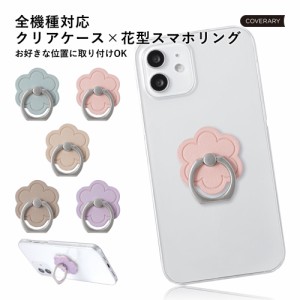 シンプルスマホ6 シンプルスマホ5 ケース 背面 シンプルスマホ4 ケース ソフトバンク シンプル スマホ 4ケース スマホケース おすすめ A0