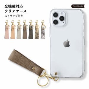 Disney mobile 背面型 スマホケース dm01k Disney mobile DM-01K ディズニー スマホカバー ディズニーモバイル 携帯カバー 携帯ケース お