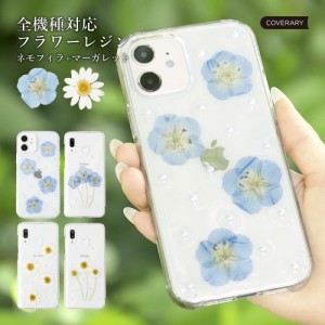 HUAWEI スマホケース 背面型 huawei p30liteケース huawei p20 lite ケース huawei p30 Pro ケース huawei nova 5t ケース huawei p10 li