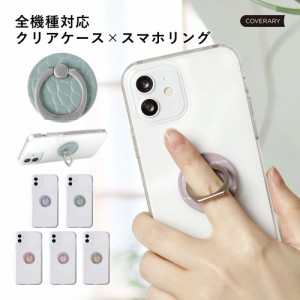 Qua phone スマホケース 背面型 qua phone qz kyv44 ケース qua phone qx kyv42 ケース キュアフォン カバー 京セラ キュアフォン ケータ