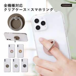 シンプルスマホ6 シンプルスマホ5 ケース 背面 シンプルスマホ4 ケース ソフトバンク シンプル スマホ 4ケース スマホケース おすすめ A0