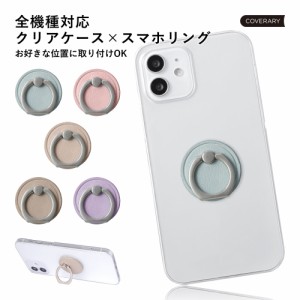 Qua phone スマホケース 背面型 qua phone qz kyv44 ケース qua phone qx kyv42 ケース キュアフォン カバー 京セラ キュアフォン ケータ