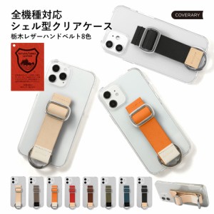 URBANO 背面 シェル スマホケース urbano kyv45ケース urbano v04ケース urbano kyv45 ケース urbano v02ケース urbano v03 アルバーノ 