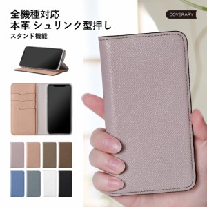 シンプルスマホ6 シンプルスマホ5 ケース 手帳型 シンプルスマホ4 ケース ソフトバンク シンプルスマホ4ケース シンプル スマホケース A0