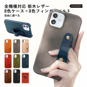 URBANO 背面 シェル スマホケース urbano kyv45ケース urbano v04ケース urbano kyv45 ケース urbano v02ケース urbano v03 アルバーノ 