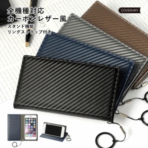 Qua phone スマホケース 手帳型 qua phone qz kyv44 ケース qua phone qx kyv42 ケース キュアフォン カバー 京セラ キュアフォン ケータ