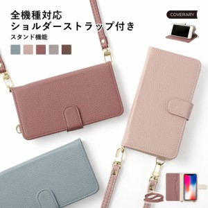 URBANO 手帳型 スマホケース urbano kyv45ケース urbano v04ケース urbano kyv45ケース urbano v02 ケース urbano v03 アルバーノ スマホ