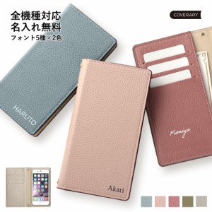 Qua phone スマホケース 手帳型 qua phone qz kyv44 ケース qua phone qx kyv42 ケース キュアフォン カバー 京セラ キュアフォン ケータ